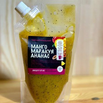 Преміум: Манго-Маракуя-ананас 250г tl10 фото
